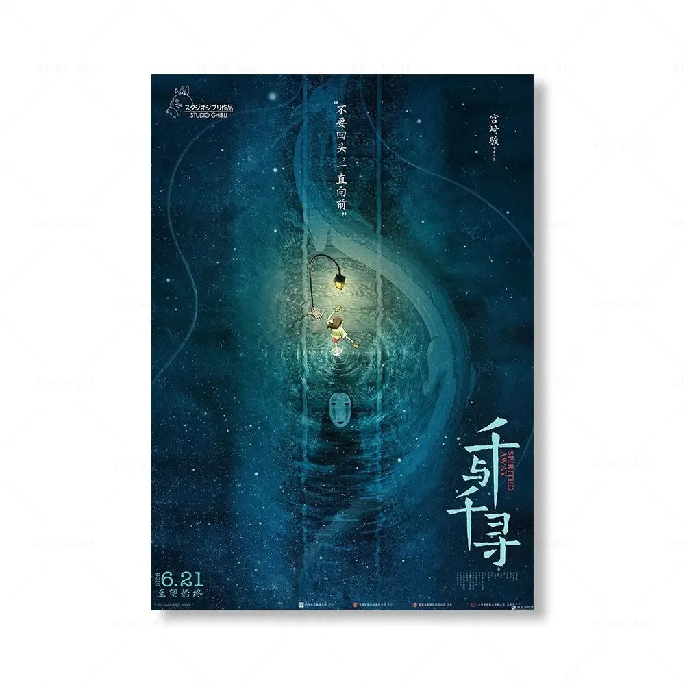 Hayao Miyazaki Anime Canvas Prints